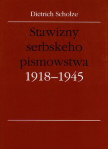 Cover von Stawizny serbskeho pismowstwa 1918–1945 němsce