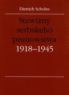 Cover von  Stawizny serbskeho pismowstwa 1918–1945 
