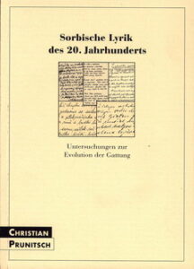 Cover von Sorbische Lyrik des 20. Jahrhunderts German
