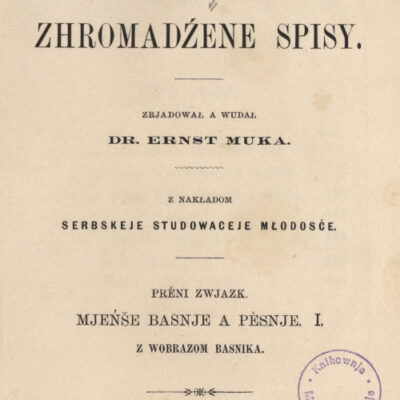 Titelseite der Gesammelten Werke Handrij Zejlers, Band 1 © Sorbisches Institut