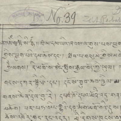 Tibetische Handschrift aus der Sammlung der Maćica Serbska (Staatsbibliothek zu Berlin – Preußischer Kulturbesitz, Orientabteilung Ms. or. fol. 4230, Public Domain)