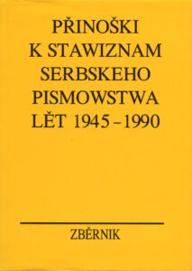 cover Přinoški k stawiznam serbskeho pismowstwa lět 1945–1990 němsce